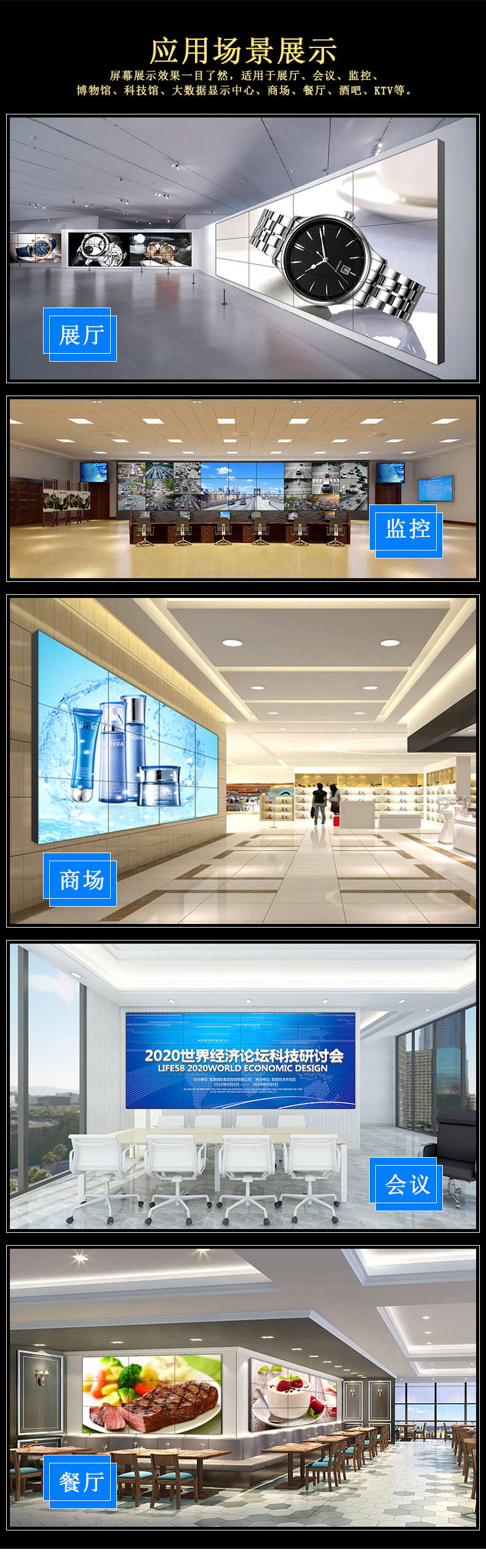 中小學(xué)教室禁用傳統(tǒng)投影儀？教育采購(gòu)轉(zhuǎn)向LED護(hù)眼屏的三大鐵律”